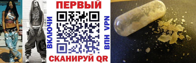 АМФ 98%  где купить наркоту  Динская 
