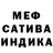 Метадон кристалл Demigod Ubermensch