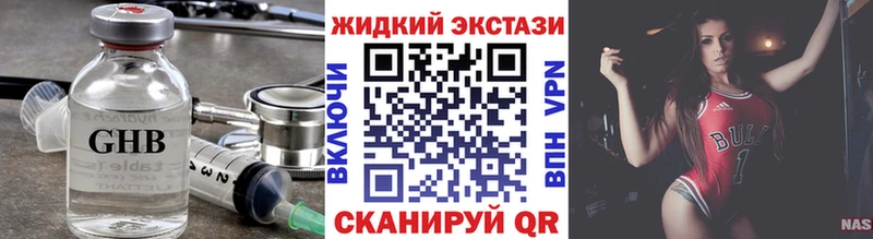 БУТИРАТ Butirat  OMG маркетплейс  Динская 