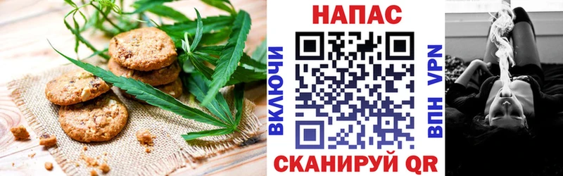 Cannafood марихуана  Динская 