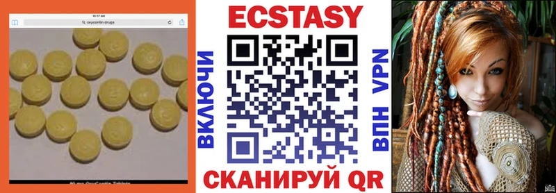 ЭКСТАЗИ Дубай Динская