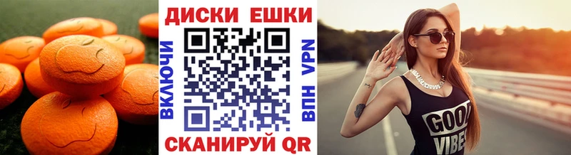omg зеркало  Динская  площадка клад  Экстази круглые 