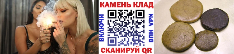 ГАШИШ Cannabis  Динская 