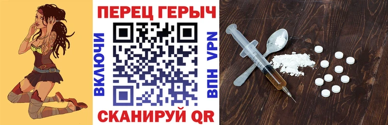 ГЕРОИН Heroin  Динская 