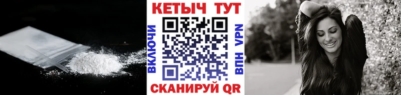 КЕТАМИН VHQ Динская
