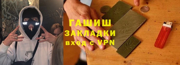 МДМА Алзамай