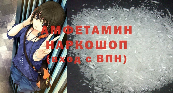 амфетамин Алексин