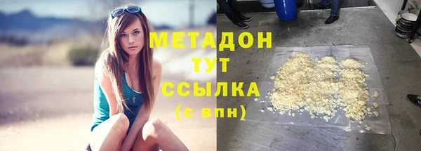 амфетамин Алексин