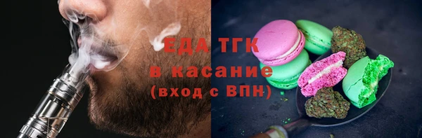 амфетамин Алексин