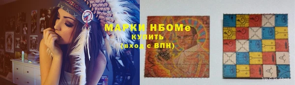 наркотики Алексеевка