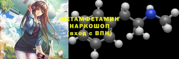 амфетамин Алексин