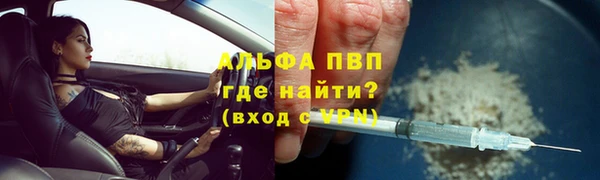 амфетамин Алексин