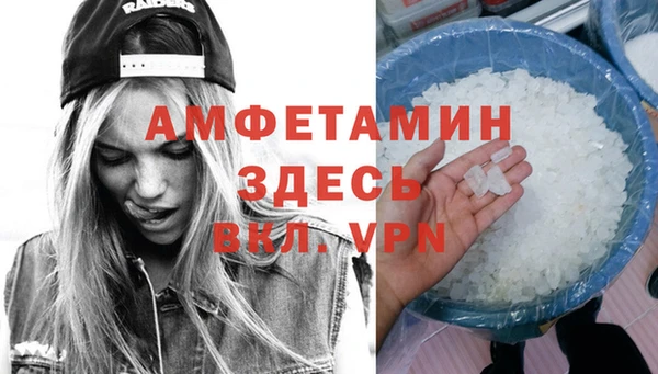 МДМА Алзамай