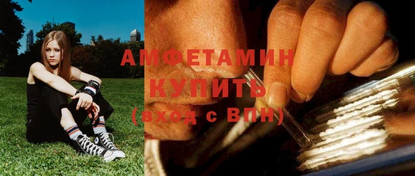амфетамин Алексин