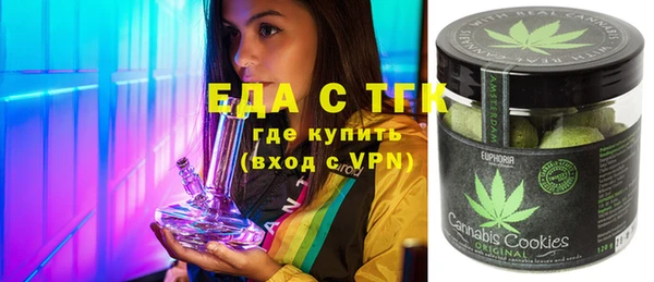 амфетамин Алексин