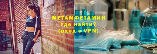 амфетамин Алексин