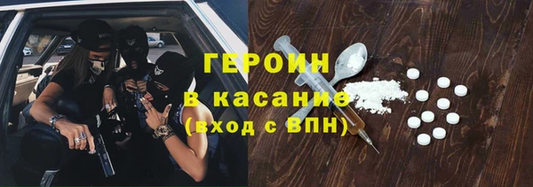 амфетамин Алексин