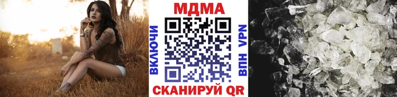 как найти   Динская  MDMA crystal 