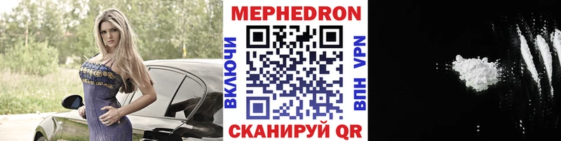 darknet телеграм  Динская  Мефедрон 4 MMC  цены  