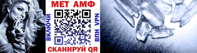 как найти закладки  Динская  Метамфетамин винт 